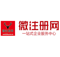 屯城镇微注册网-最新消息 工商注册提交虚假信息，股东和代理必须列入黑名单
